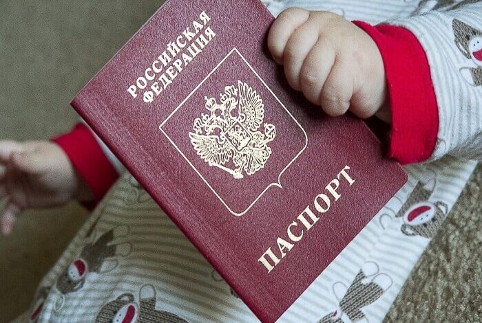 Оформление гражданства РФ ребёнку рождённого в Турции