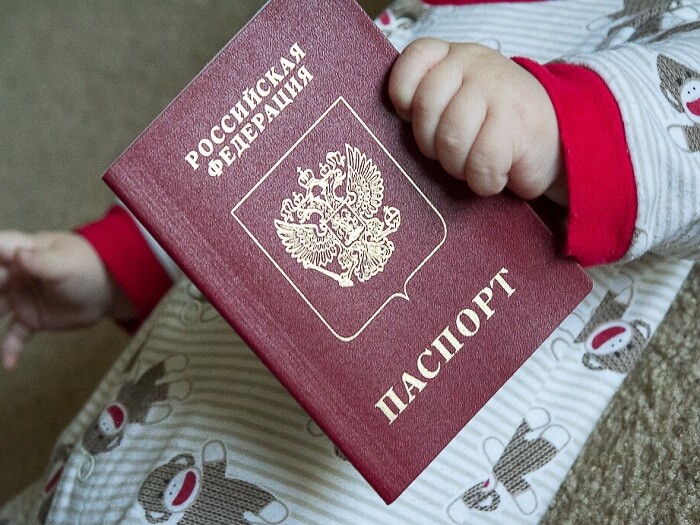 Оформление гражданства РФ ребёнку рождённого в Турции